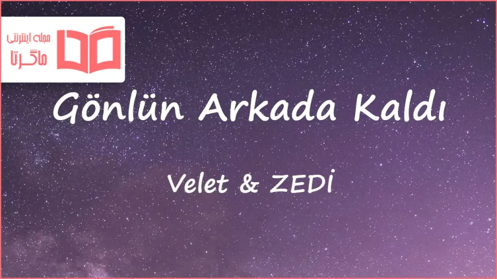 متن و ترجمه آهنگ Gönlün Arkada Kaldı از Velet و ZEDİ