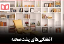 چیزهایی که تقریباً هیچکس به مرتبسازی آنها فکر نمیکند