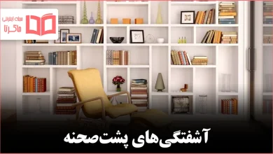 چیزهایی که تقریباً هیچکس به مرتبسازی آنها فکر نمیکند