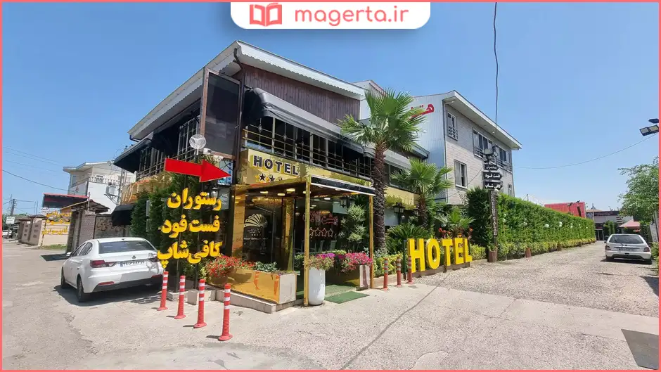 هتل بهشت تالاب بندر انزلی