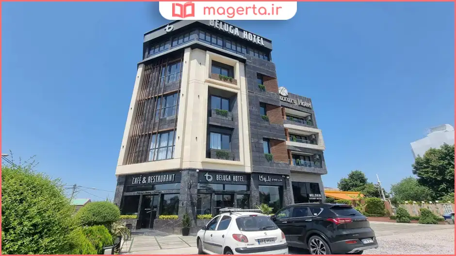 هتل‌آپارتمان رویال بلوگا بندر انزلی