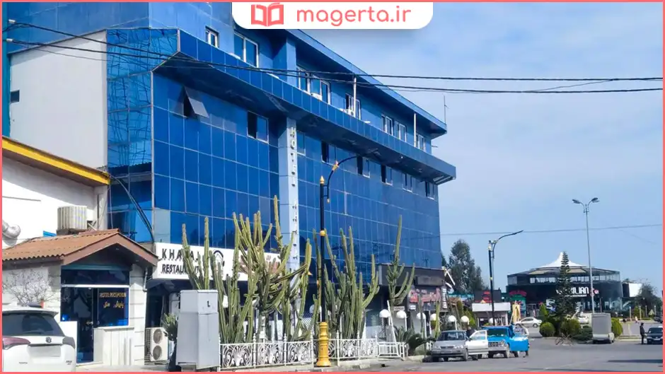 هتل خلج رامسر 