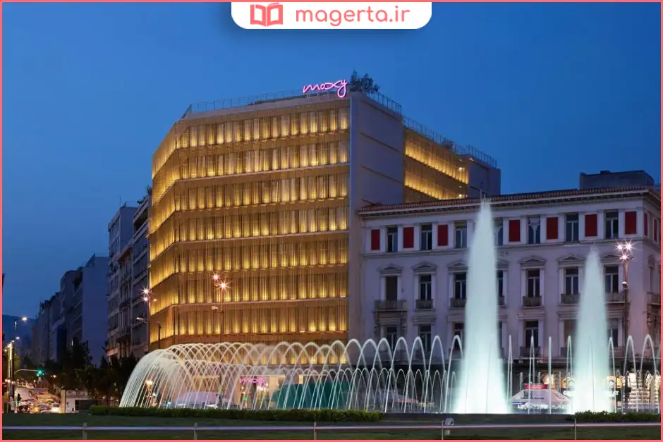 هتل موکسی آتن سیتی (آتن)