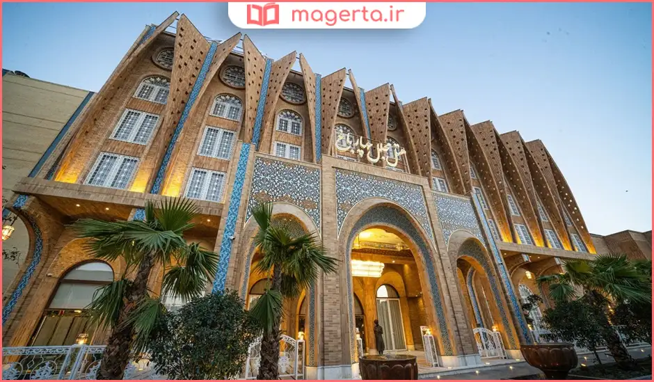 هتل مجلل چهارباغ اصفهان