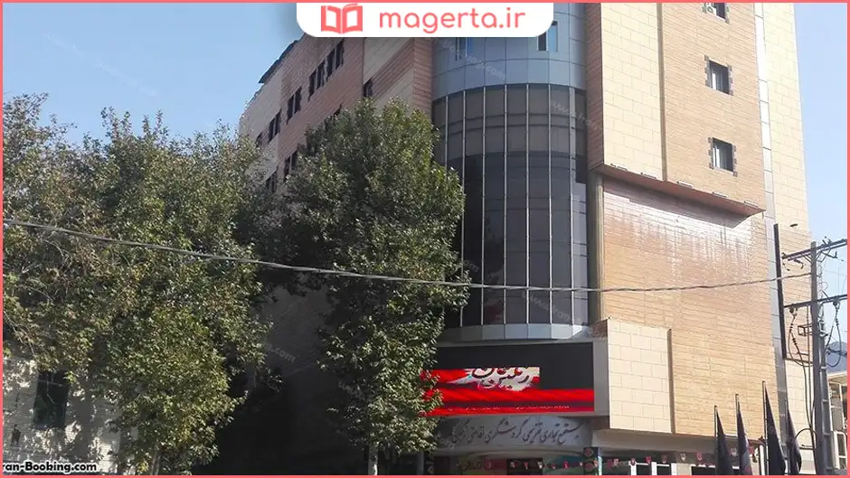 هتل رنگین‌کمان خرم‌آباد