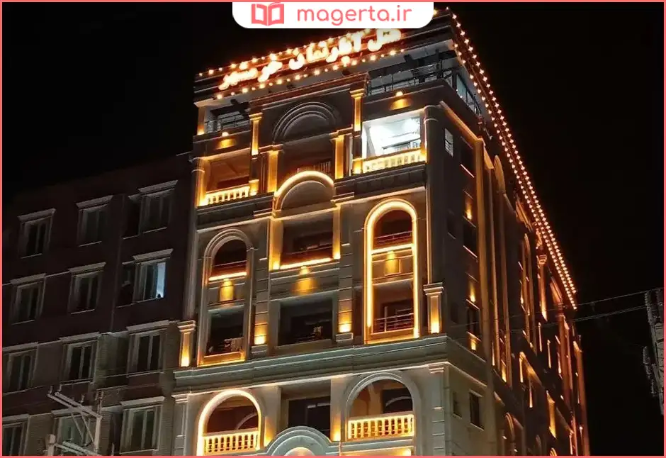 هتل آپارتمان درکا خرمشهر