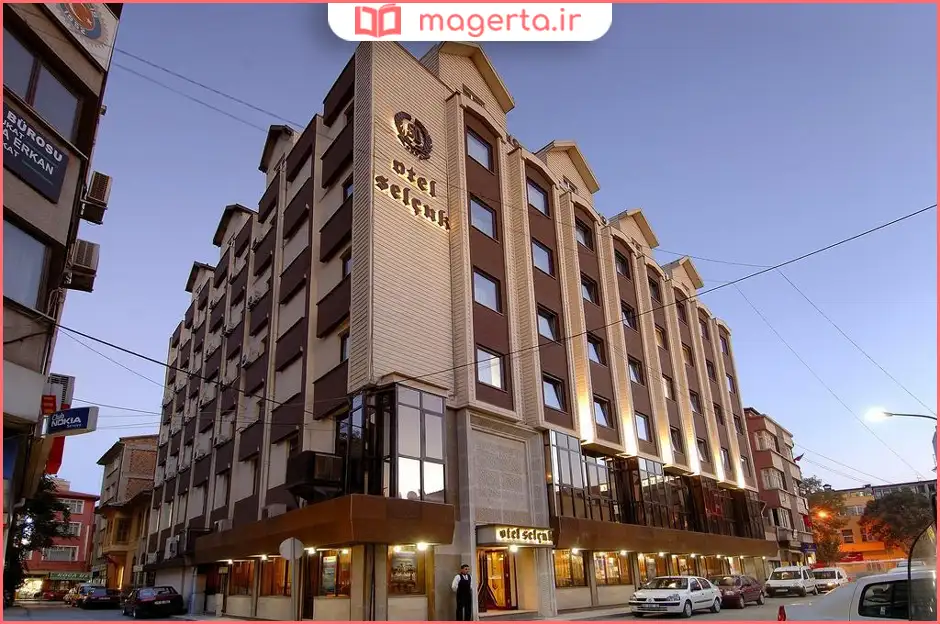 هتل سلچوک قونیه (Selçuk Hotel)