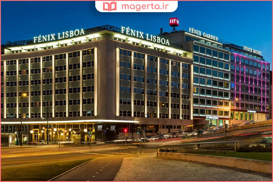 هتل اچ‌اف فِنیکس لیسبوا (HF Fénix Lisboa)