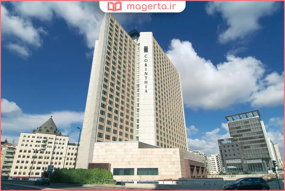 هتل کورینتیا لیسبون (Corinthia Lisbon)