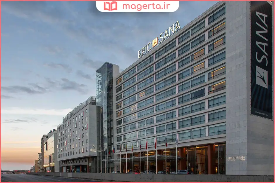 هتل اپیک سانا لیسبوا (EPIC SANA Lisboa)