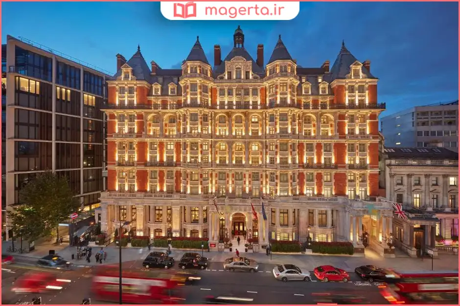 هتل ماندارین اورینتال هاید پارک لندن (Mandarin Oriental Hyde Park)