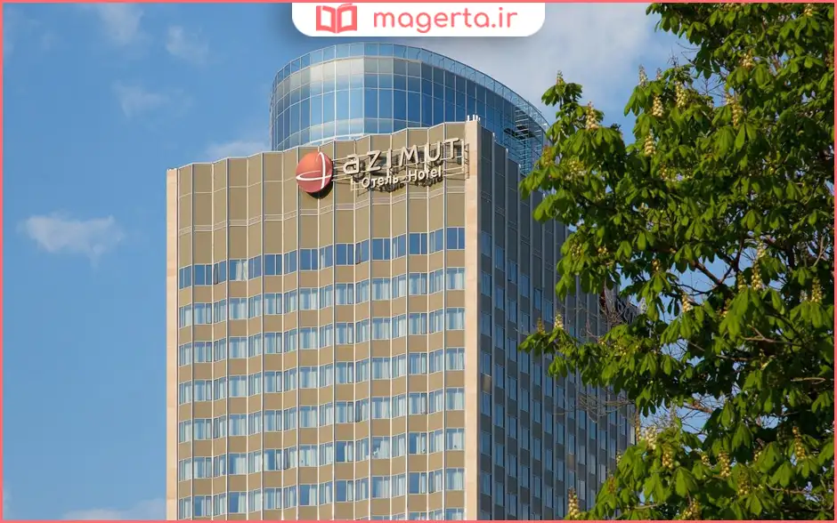 هتل آزیموت اسمولنسکایا مسکو (AZIMUT Hotel Smolenskaya Moscow)