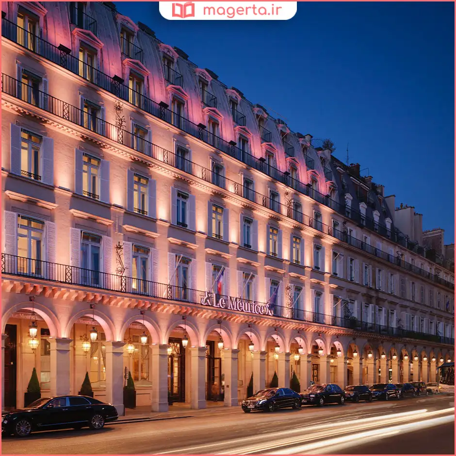 هتل لُموریس (Le Meurice)
