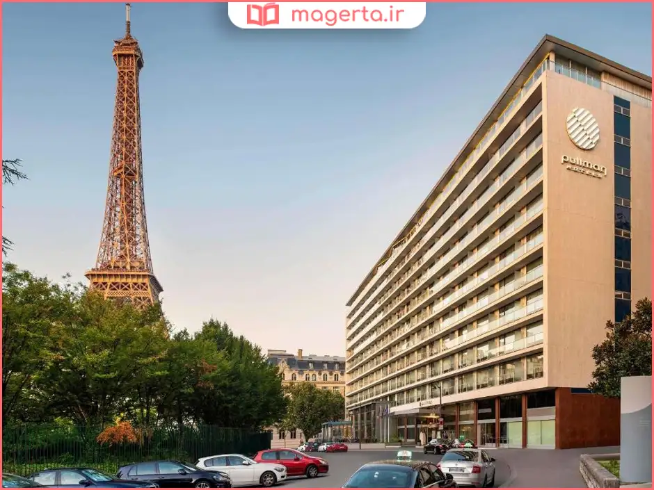 هتل پُلمن پاریس برج ایفل (Pullman Paris Tour Eiffel)