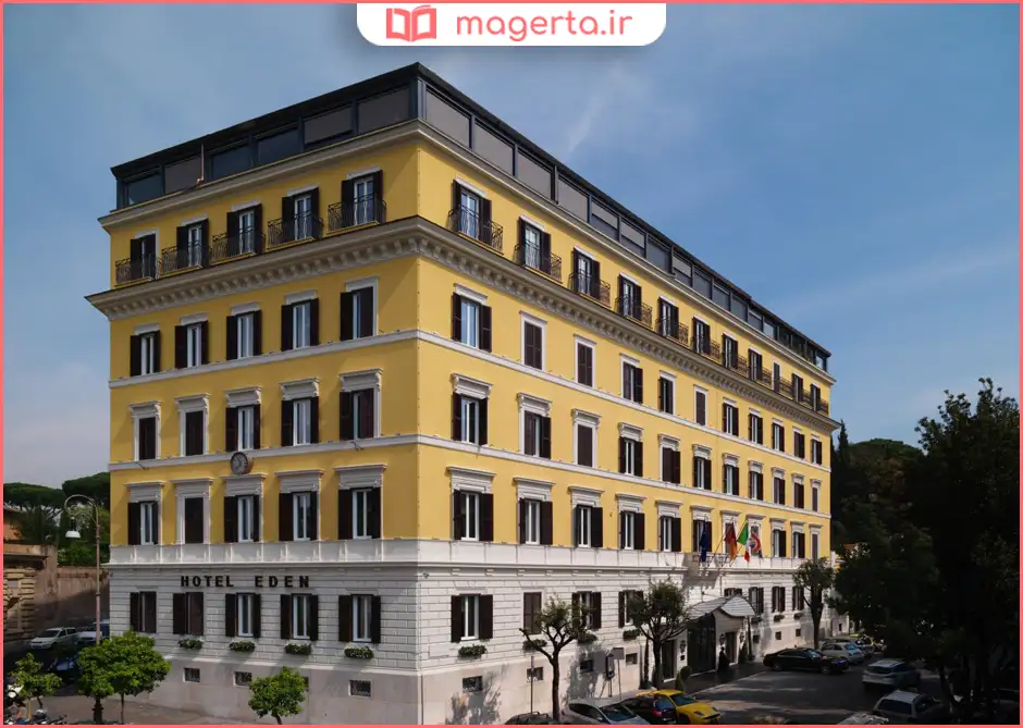 هتل ایدن رم (Hotel Eden)