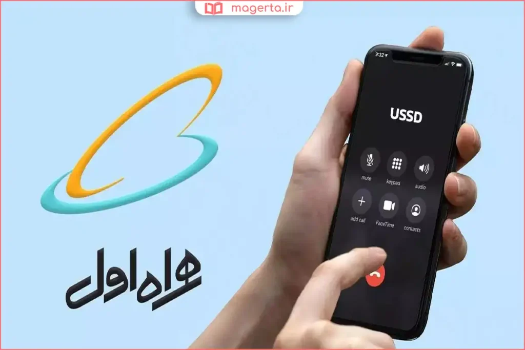 بررسی آنتن اینترنت همراه اول روی نوار وضعیت گوشی