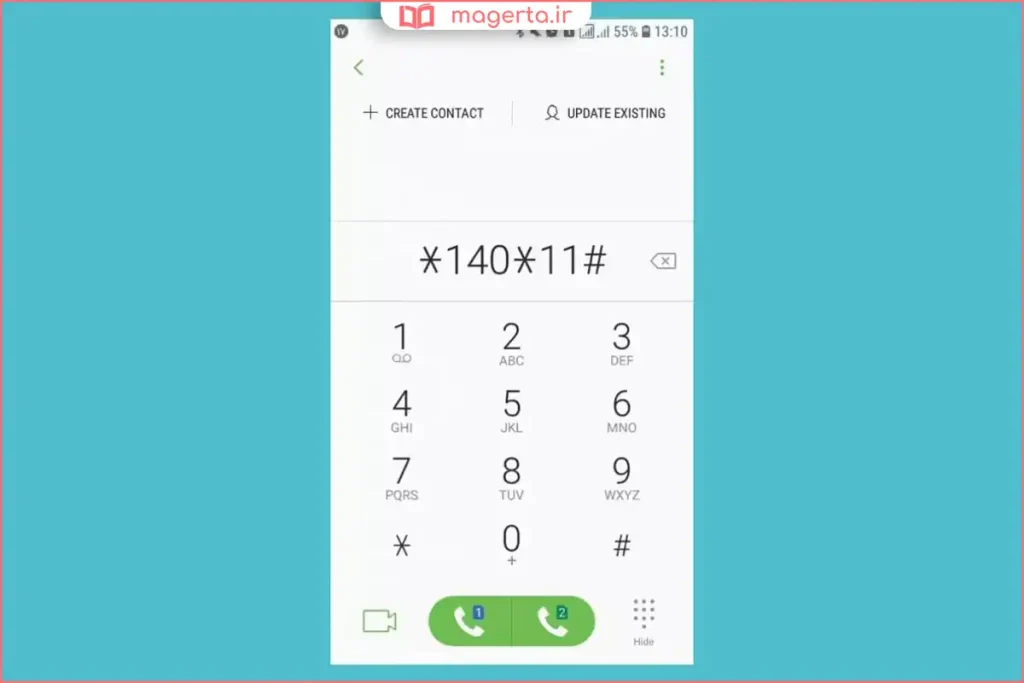 بررسی مصرف اینترنت همراه اول در بخش تنظیمات شبکه