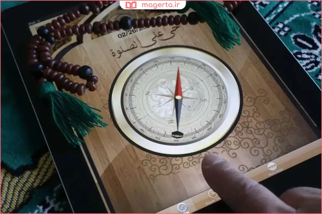 استفاده از اپلیکیشن موبایل برای تشخیص جهت قبله