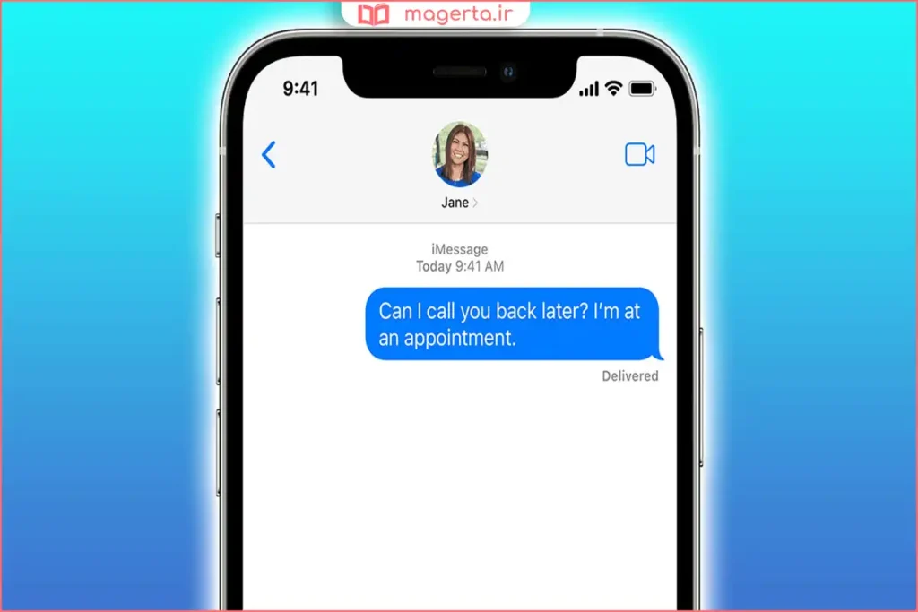عدم تغییر وضعیت پیام پس از ارسال چندباره