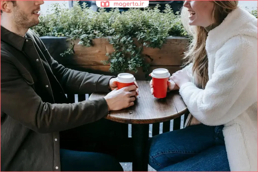 ملاقات دونفره برای شروع رابطه عاطفی