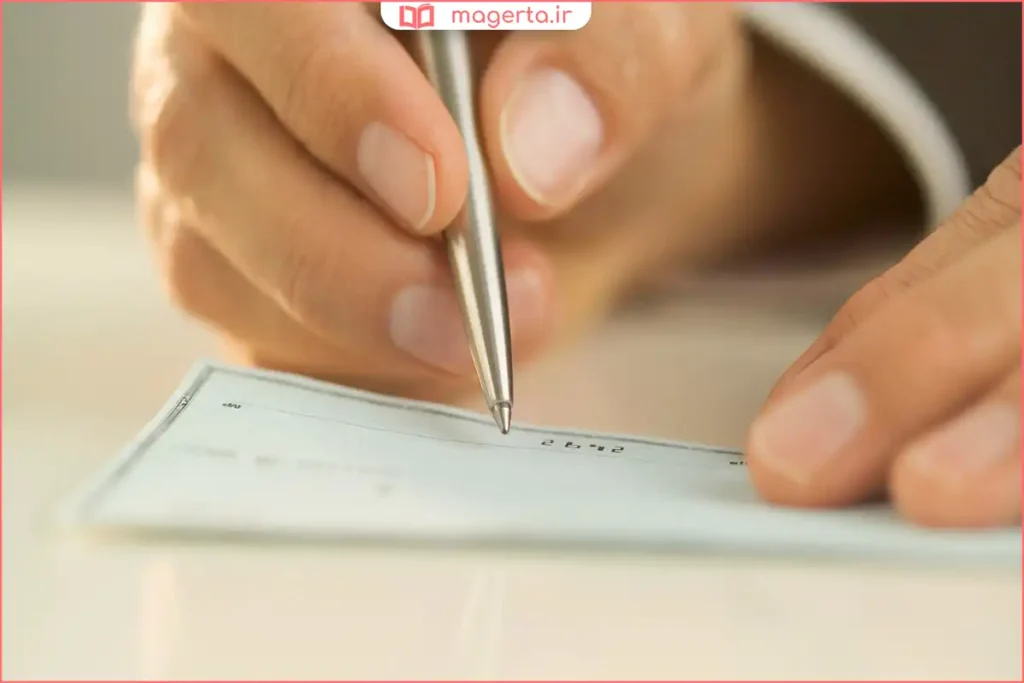 فرآیند صدور و انتقال چک صیادی در سیستم بانکی