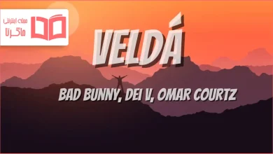 متن و ترجمه آهنگ VeLDÁ از Bad Bunny و Omar Courtz و Dei V
