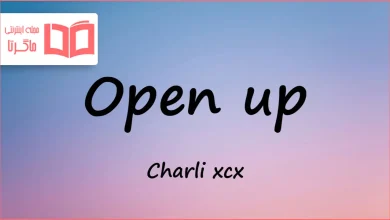 متن و ترجمه آهنگ Open up از Charli xcx