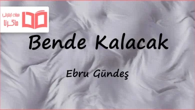 متن و ترجمه آهنگ Bende Kalacak از Ebru Gündeş