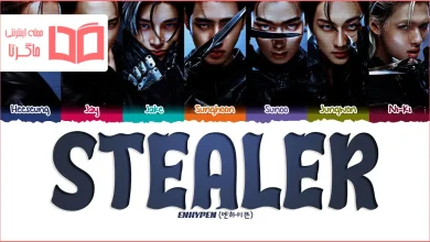 متن و ترجمه آهنگ Stealer از ENHYPEN