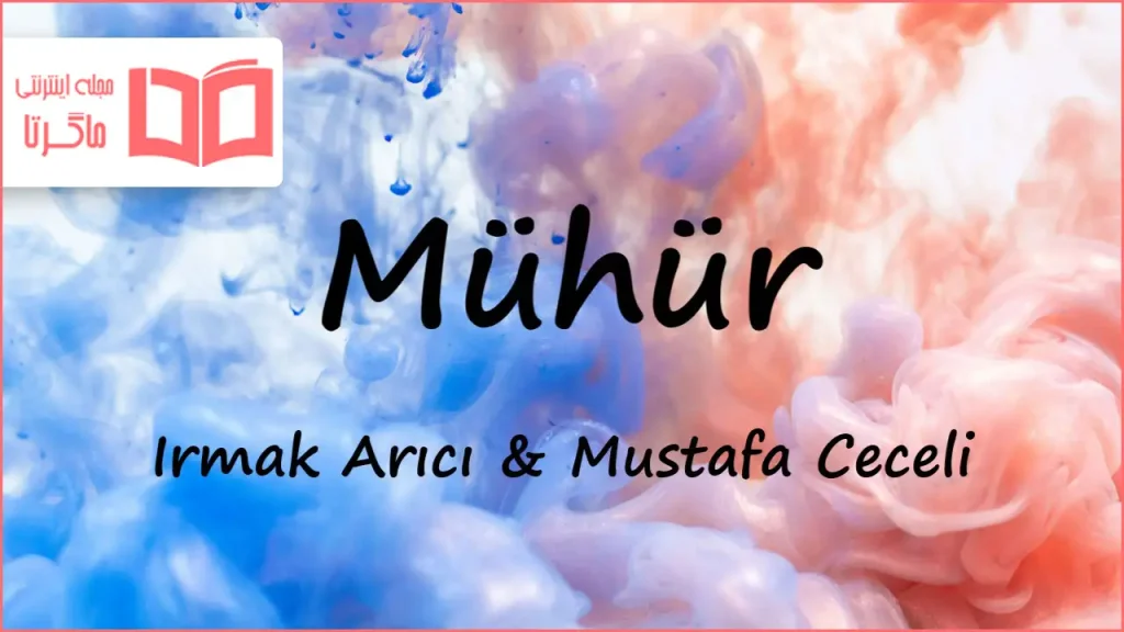 متن و ترجمه آهنگ Mühür از Irmak Arıcı و Mustafa Ceceli