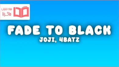 متن و ترجمه آهنگ Fade to Black از Joji و 4batz