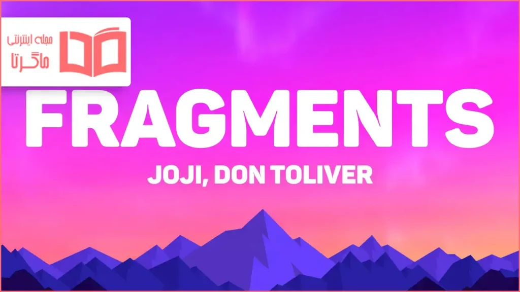 متن و ترجمه آهنگ Fragments از Joji و Don Toliver