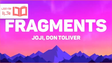متن و ترجمه آهنگ Fragments از Joji و Don Toliver