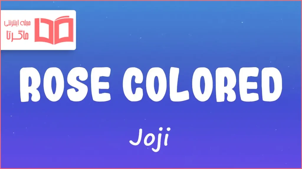 متن و ترجمه آهنگ Rose Colored از Joji و Yeat
