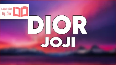 متن و ترجمه آهنگ Dior از Joji