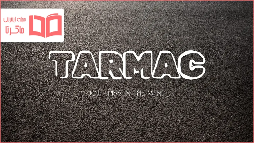 متن و ترجمه آهنگ Tarmac از Joji