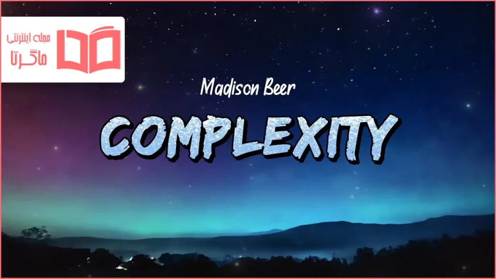 متن و ترجمه آهنگ complexity از Madison Beer