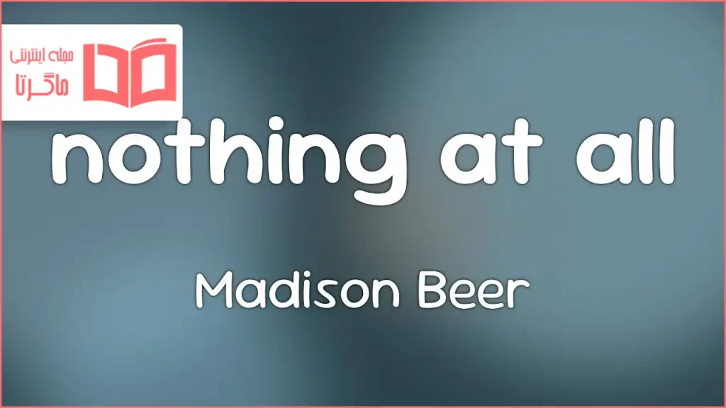 متن و ترجمه آهنگ nothing at all از Madison Beer