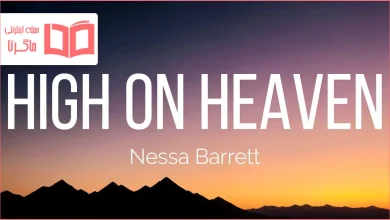 متن و ترجمه آهنگ High On Heaven از Nessa Barrett