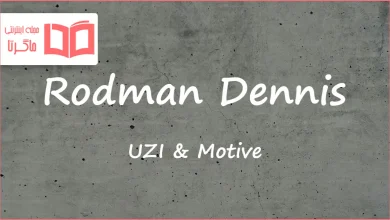 متن و ترجمه آهنگ Rodman Dennis از UZI و Motive و JEYJEY و Glam