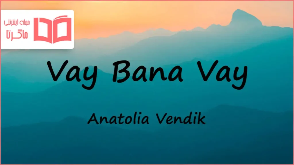 متن و ترجمه آهنگ Vay Bana Vay از Anatolia Vendik