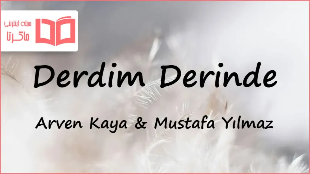 متن و ترجمه آهنگ Derdim Derinde از Arven Kaya و Mustafa Yılmaz