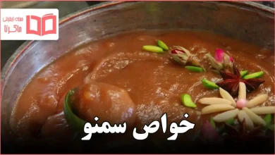 خواص سمنو