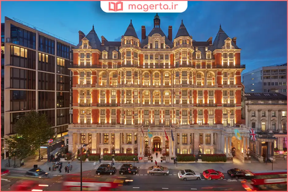ماندارین اورینتال (Mandarin Oriental)