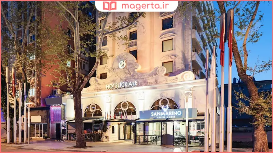 هتل ایچکاله آنکارا (Hotel Ickale)
