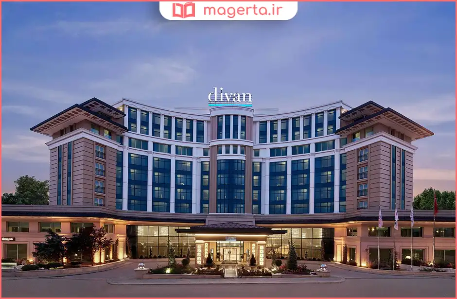 هتل دیوان آنکارا (Divan Ankara)