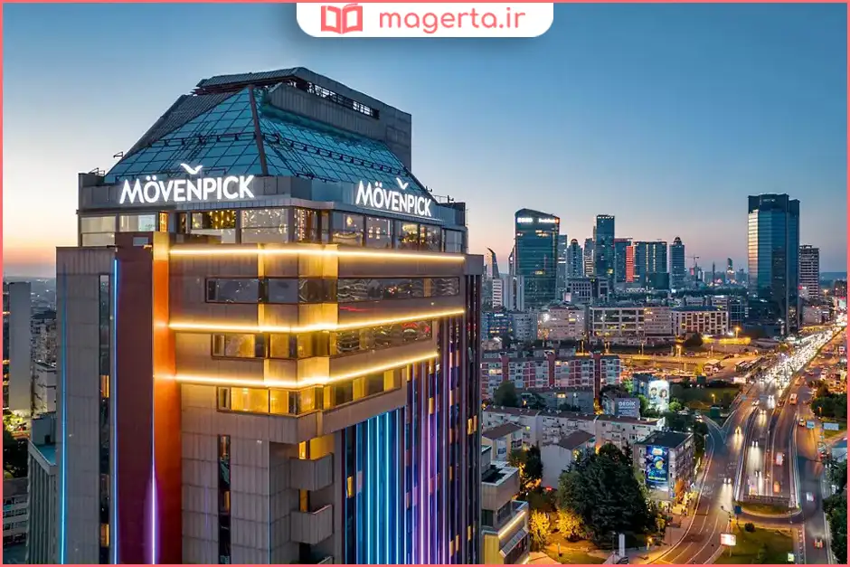 هتل موونپیک آنکارا (Mövenpick Hotel Ankara)