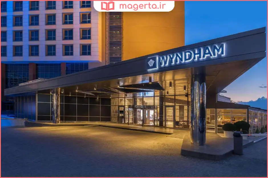هتل ویندهام آنکارا (Wyndham Ankara)