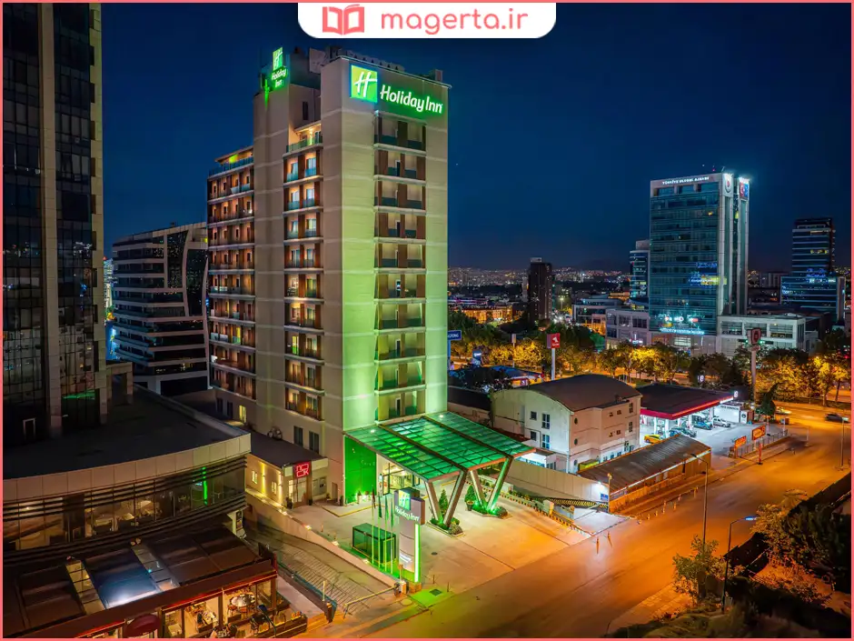 هتل هالیدی این آنکارا چوکورامبار (Holiday Inn Ankara – Çukurambar)
