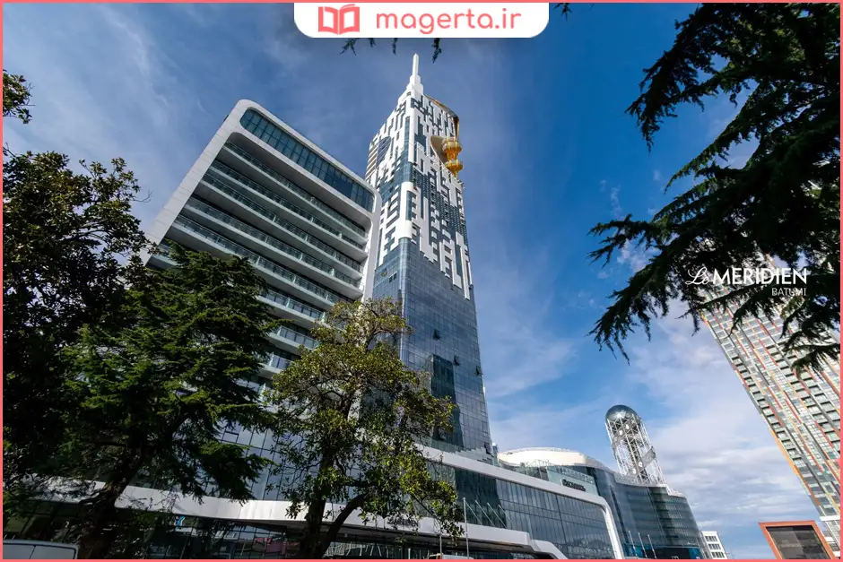 هتل لِ مریدین باتومی (Le Méridien Batumi)